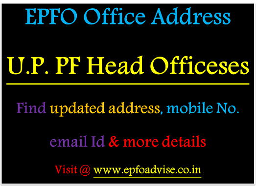 Uttar Pradesh EPF Head Office
