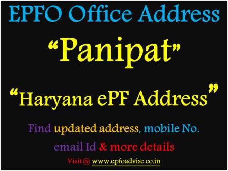 PF Office Panipat Address