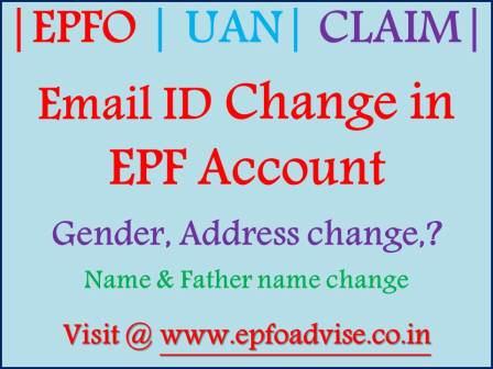 Update Email ID in EPF