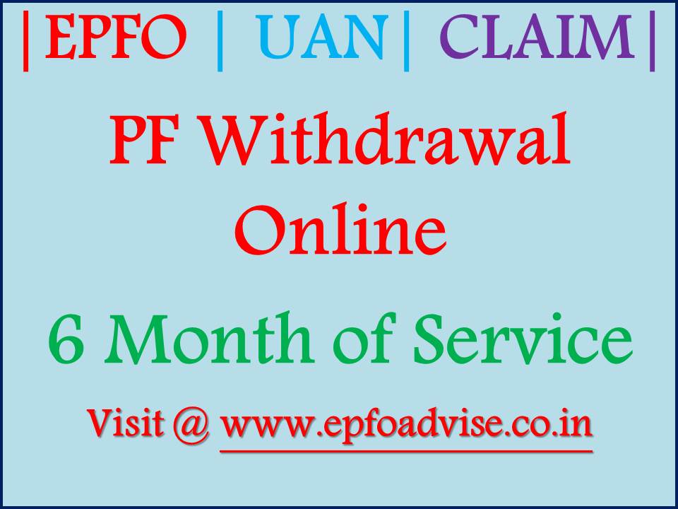 PF Withdrawal Online